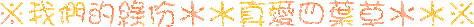 表情符號 #46878