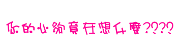 表情符號 #46884