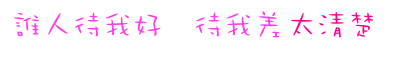 表情符號 #46906