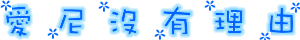 表情符號 #46912