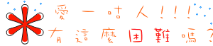 表情符號 #46913