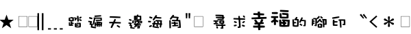 表情符號 #46916