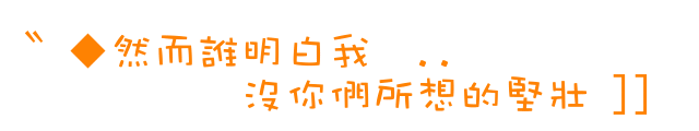 表情符號 #46917