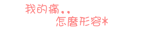 表情符號 #46918