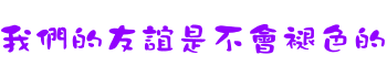 表情符號 #46923
