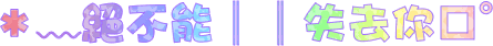 表情符號 #46924