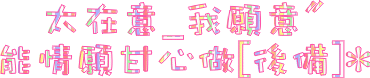 表情符號 #46925