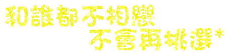 表情符號 #46931