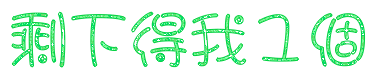 表情符號 #46933