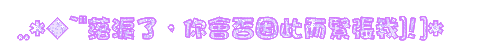 表情符號 #46934
