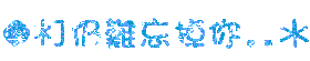 表情符號 #46938