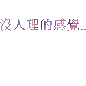 表情符號 #46939