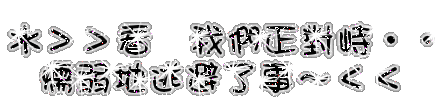 表情符號 #46940
