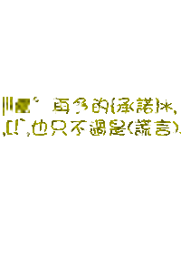 表情符號 #46942