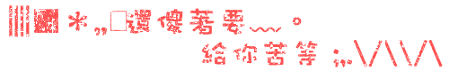 表情符號 #46947