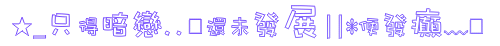 表情符號 #46948