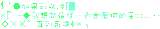 表情符號 #46949