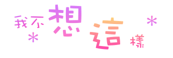 表情符號 #46950