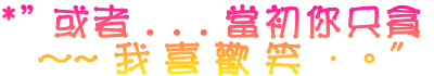 表情符號 #46951