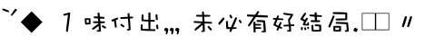 表情符號 #46955