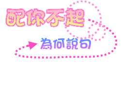 表情符號 #46956