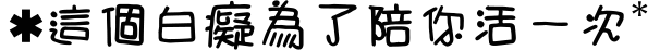 表情符號 #46957