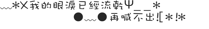表情符號 #46959