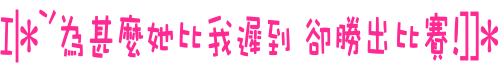 表情符號 #46960