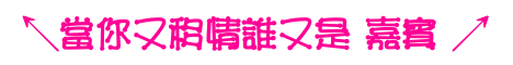 表情符號 #46964