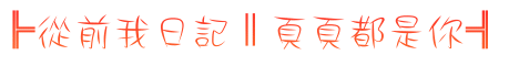 表情符號 #46970