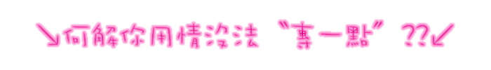 表情符號 #46975