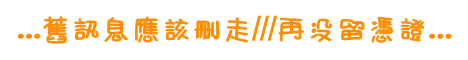 表情符號 #46981