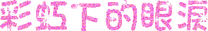 表情符號 #46988