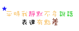 表情符號 #46990