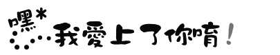 表情符號 #46993