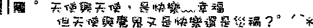 表情符號 #46996