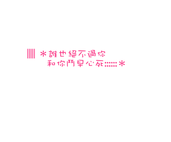 表情符號 #46997