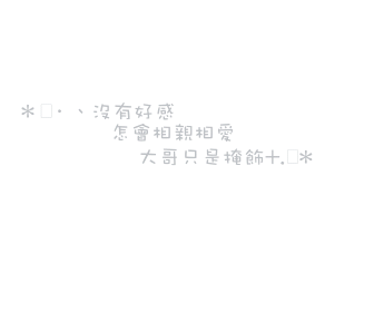 表情符號 #46998