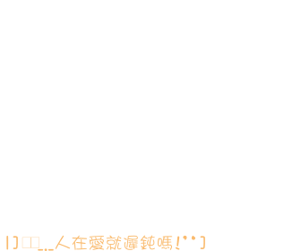 表情符號 #47000