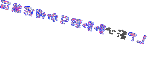 表情符號 #47006