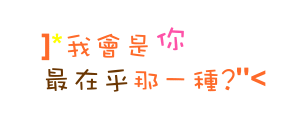 表情符號 #47008