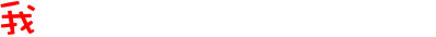 表情符號 #47010