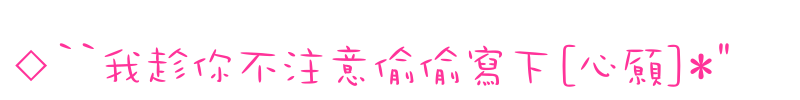表情符號 #47012
