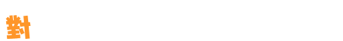 表情符號 #47015