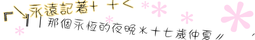 表情符號 #47025