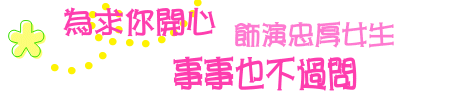 表情符號 #47030