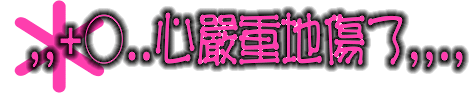 表情符號 #47032