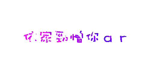 表情符號 #47033