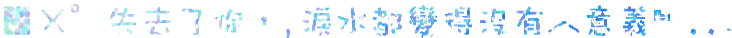 表情符號 #47035