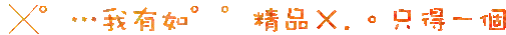表情符號 #47037